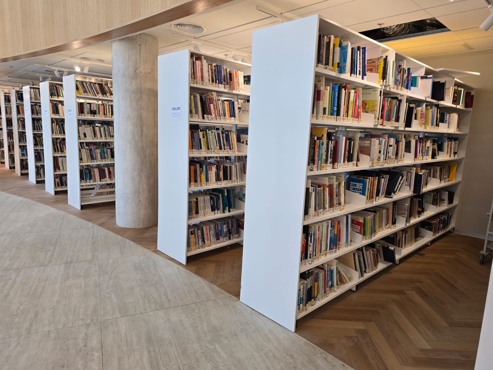 עיצוב מרחבי למידה חכמים ומונגשים - image 2