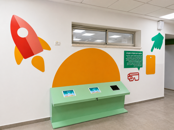 עמדת מולטימדיה אינטראקטיבית