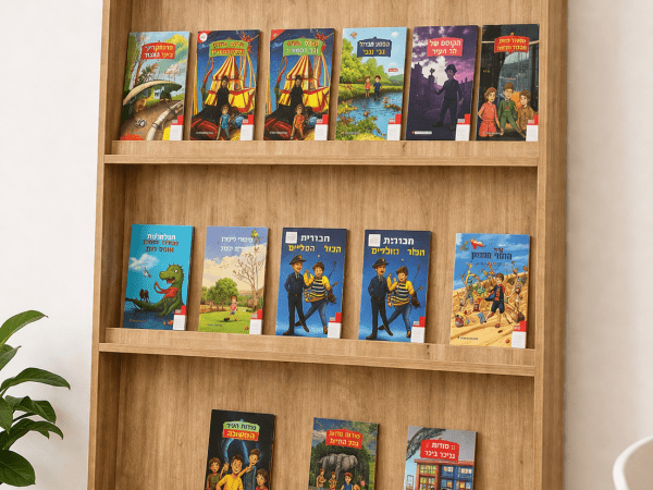 תצוגת ספרים דגם "אופק"